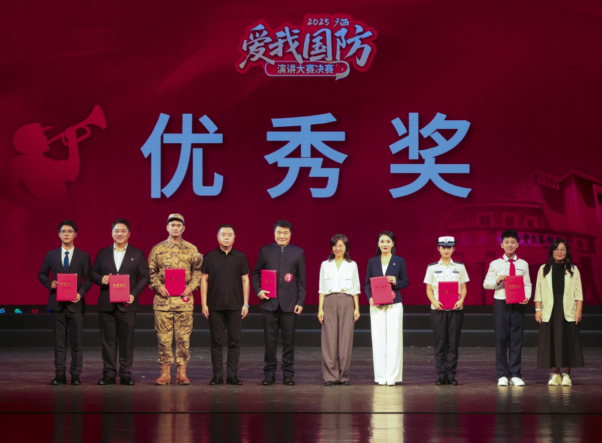 2025年广西“爱我国防”演讲大赛圆满收官