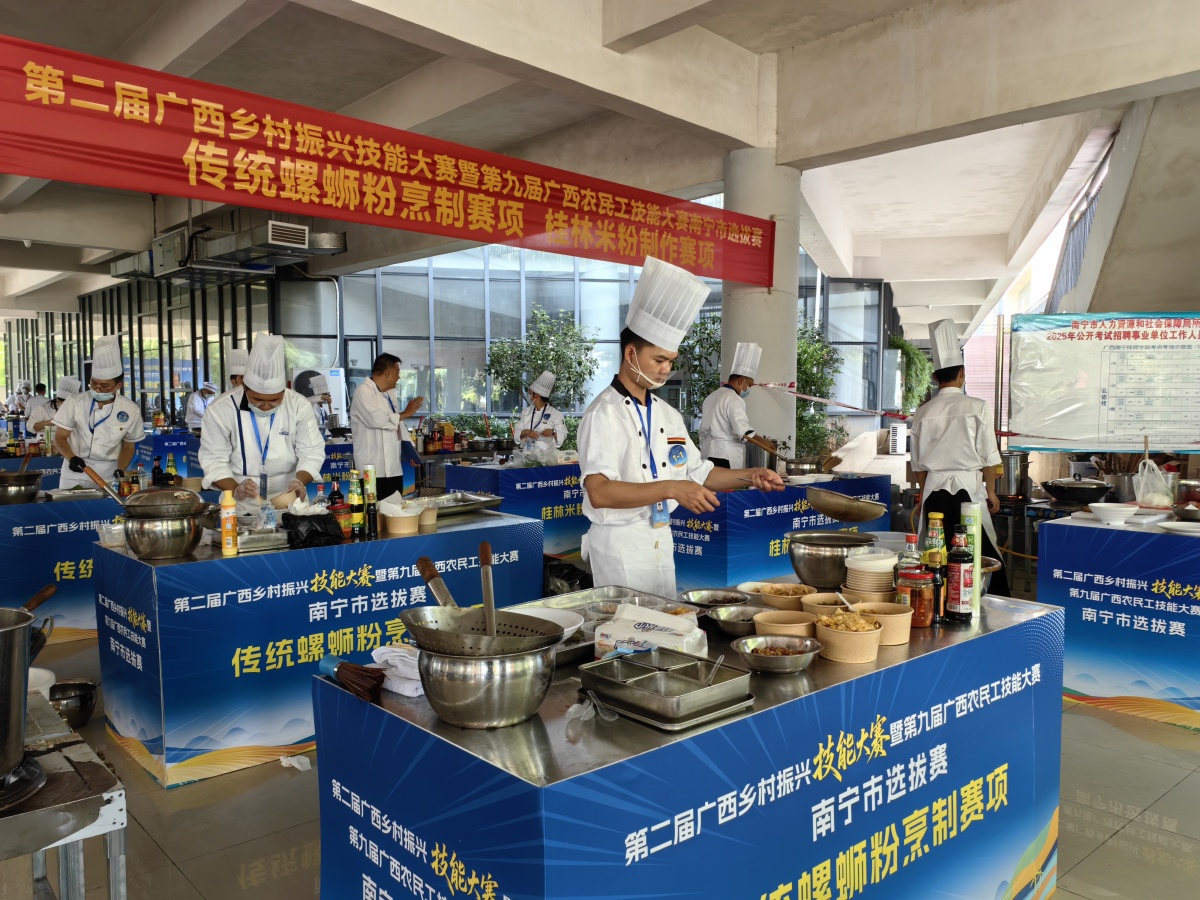 比煮老友粉、赛照顾母婴、练整理收纳……南宁400多名选手同台竞技