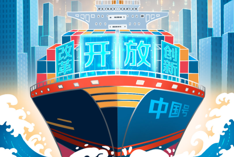 向新而行｜敢于到世界市场的汪洋大海中去游泳