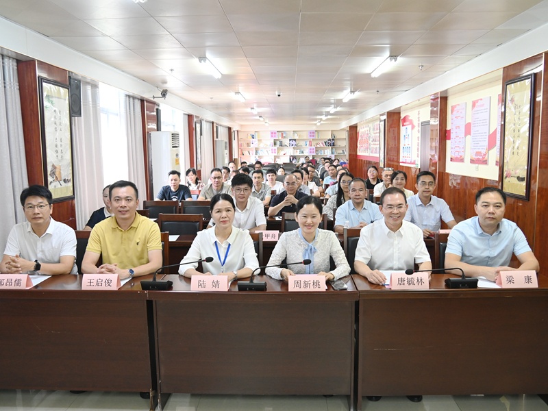 崇左市日间医疗质控中心成立大会暨年度培训班成功举办日间医疗迈向高质量发展新阶段