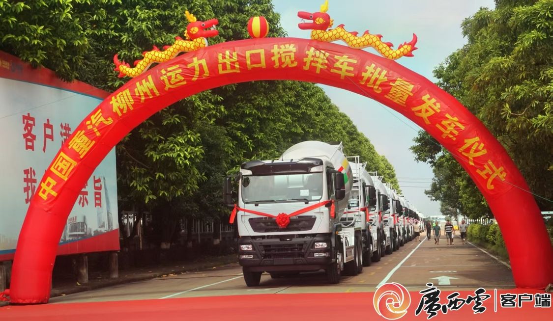 产品畅销产业协同！聚焦柳产车加速驶向东盟