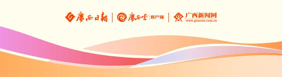 必赢国际合辑丨相知相亲同心共筑——东博会、峰会推动中国—东盟人文交流迈向新台阶(图20)