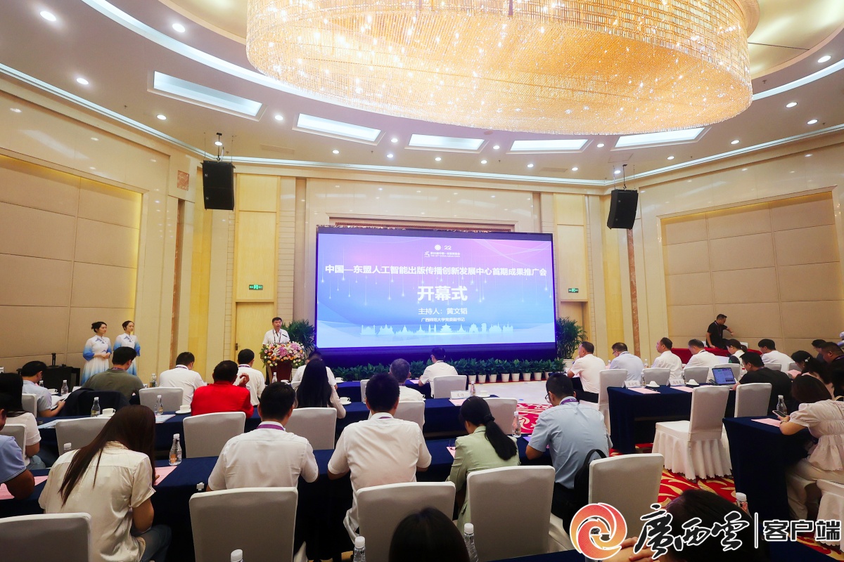 必赢国际合辑丨相知相亲同心共筑——东博会、峰会推动中国—东盟人文交流迈向新台阶(图3)