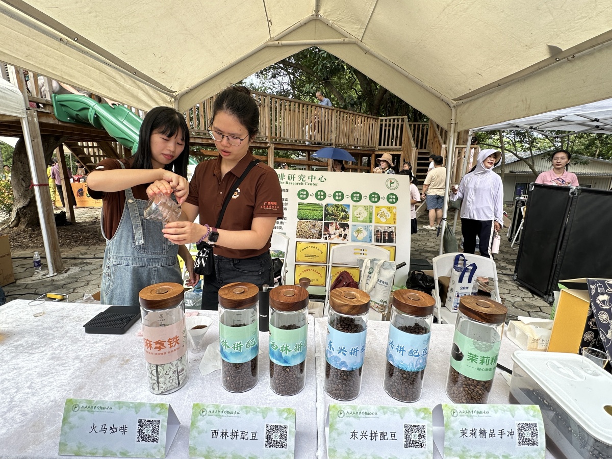 广西首办咖啡文化节，新兴咖啡产区崭露强劲势头