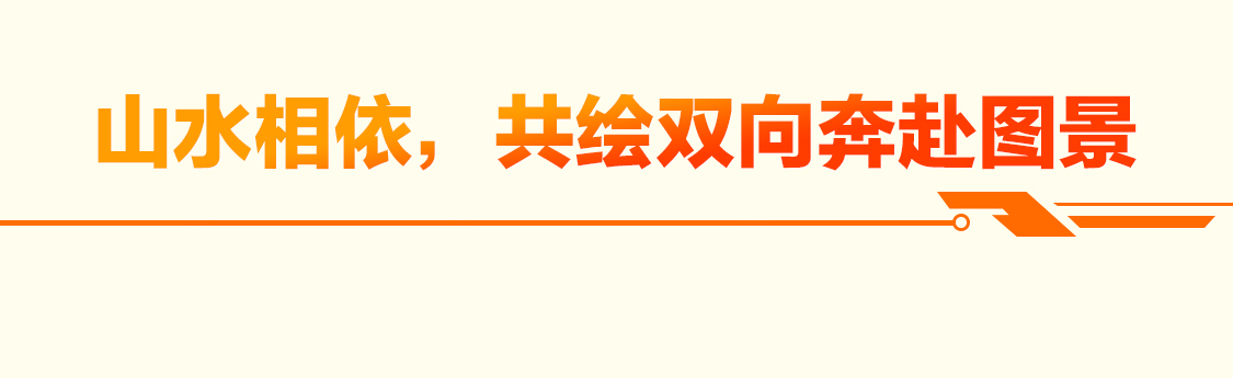 必赢国际合辑丨相知相亲同心共筑——东博会、峰会推动中国—东盟人文交流迈向新台阶(图7)