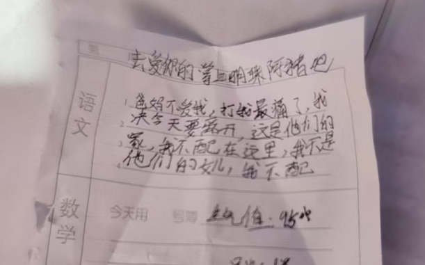 写着“跳楼”的纸飞机飘进居民家！钦州警方紧急排查救下13岁女孩
