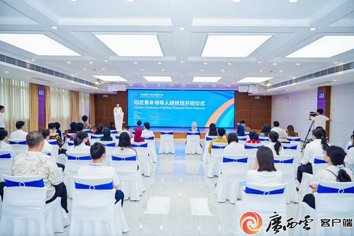 2025年“全球南方