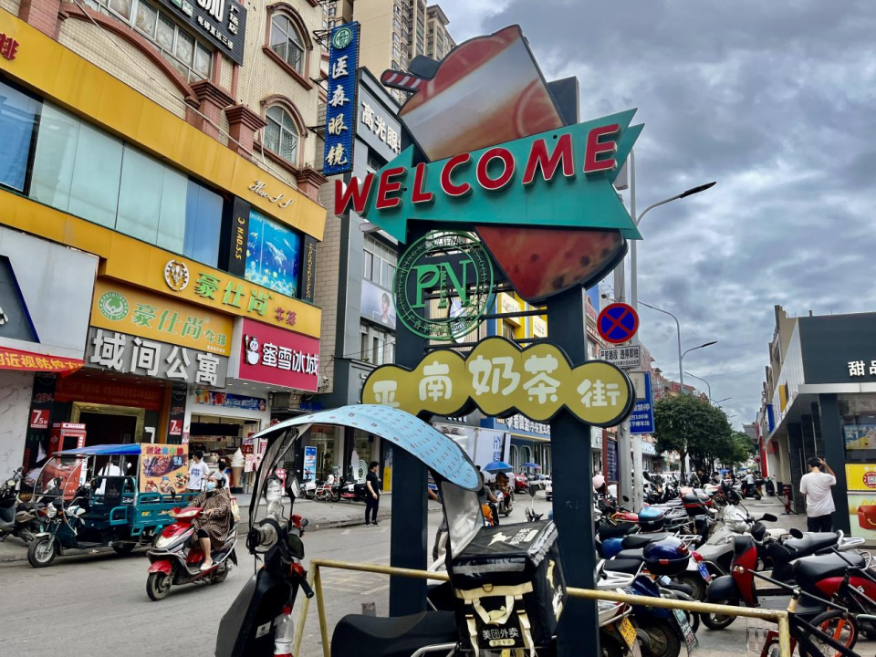 八桂奶茶 香引八方(图9)