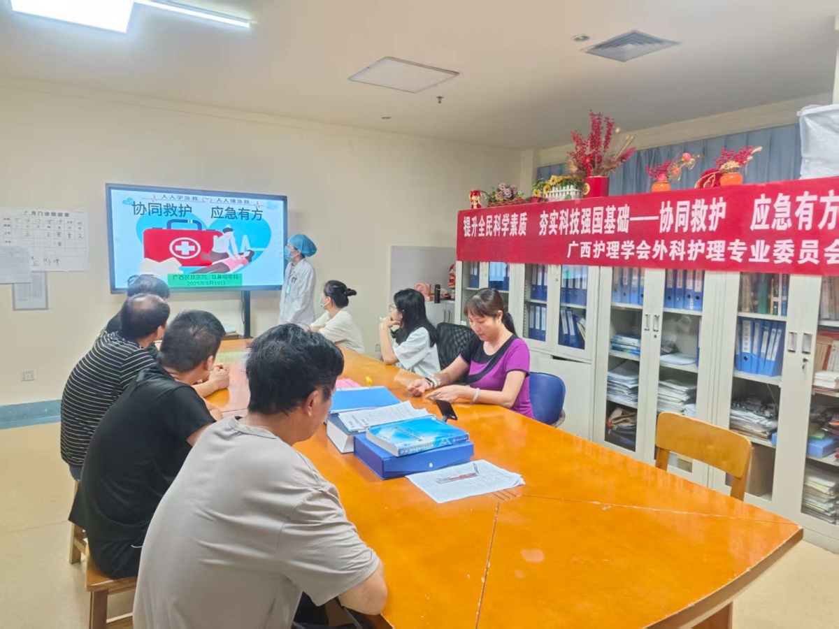 协同救护，应急有方——耳鼻咽喉科举办气道异物急救知识科普座谈会