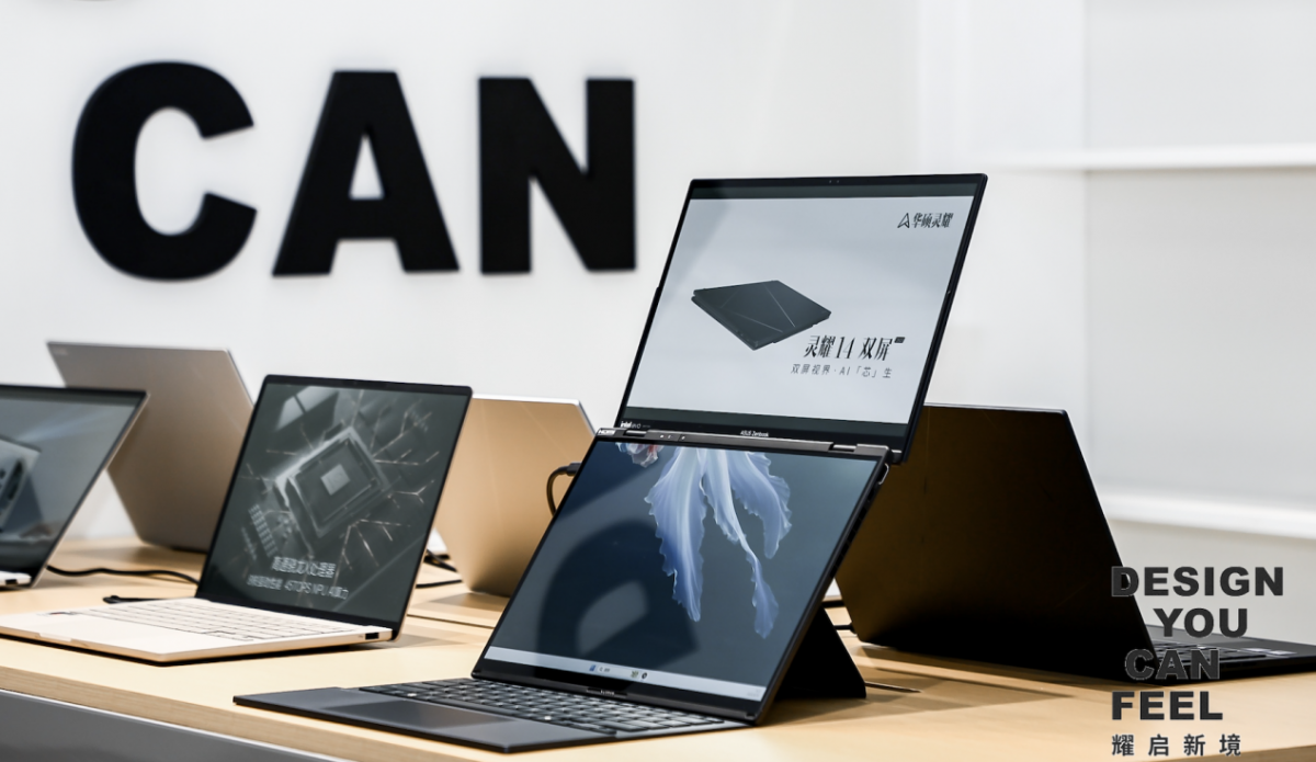 华硕轻薄本首次登陆亚洲权威设计盛会，“Design You Can Feel”演绎先锋实践