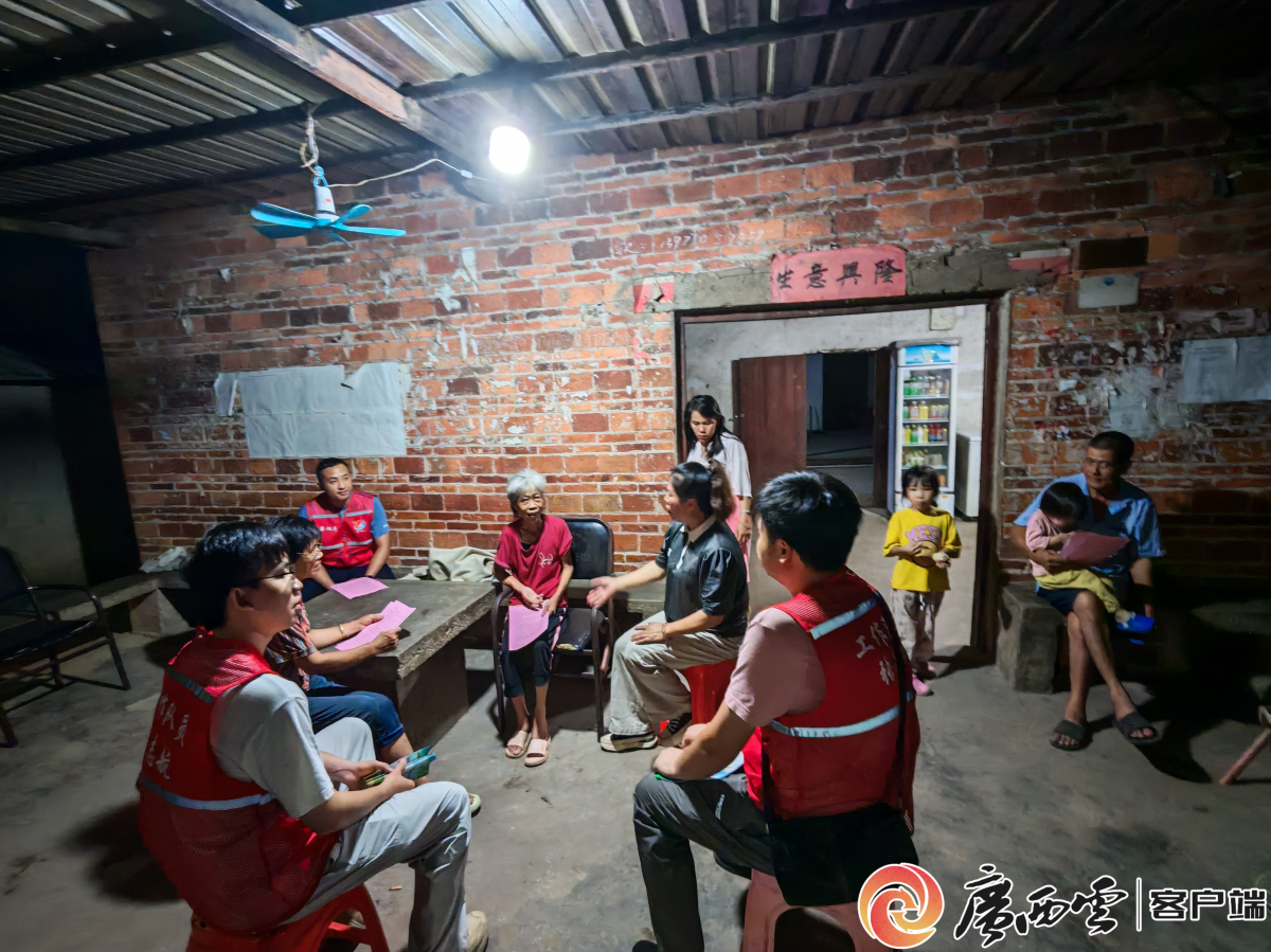 广西日报防城港头条