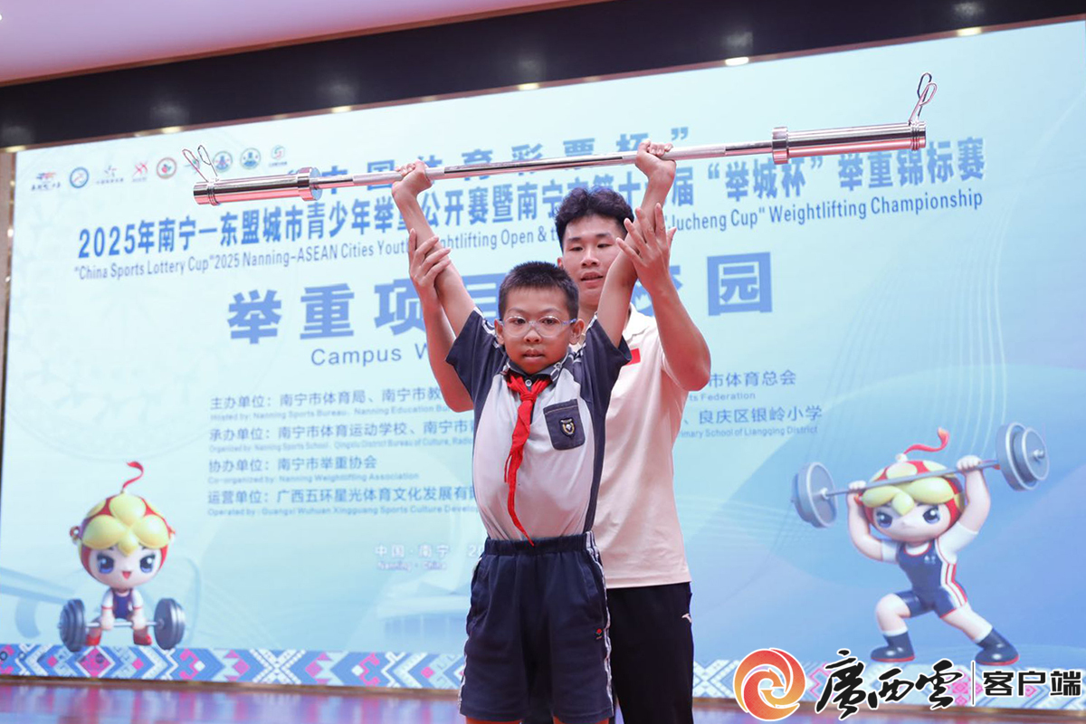 练举重会长不高？南宁这场活动来科普了！(图4)