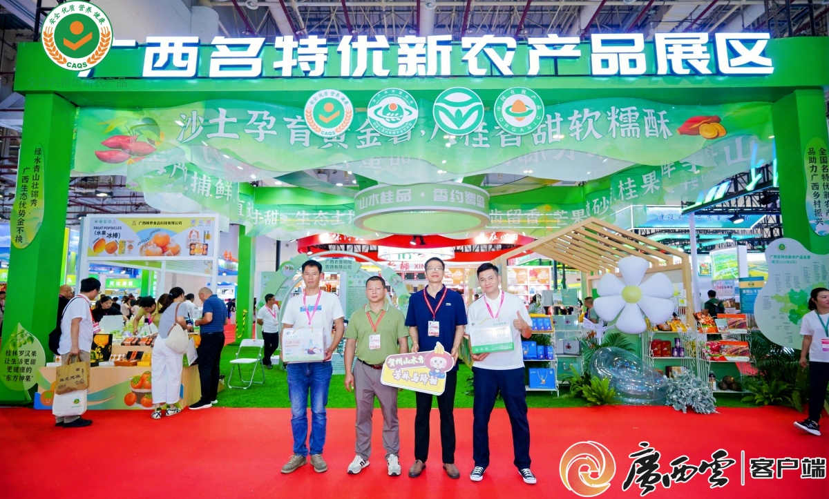 50亿身价的“广西明星”出征厦门这颗带桂花香的小马蹄闯世界撬动市场(图6)