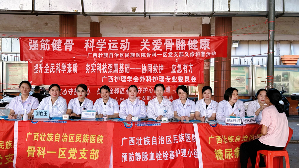 血糖血栓“双管齐下” 专科护理“零距离”——我院护理专科小组进村义诊筑牢居民健康防线