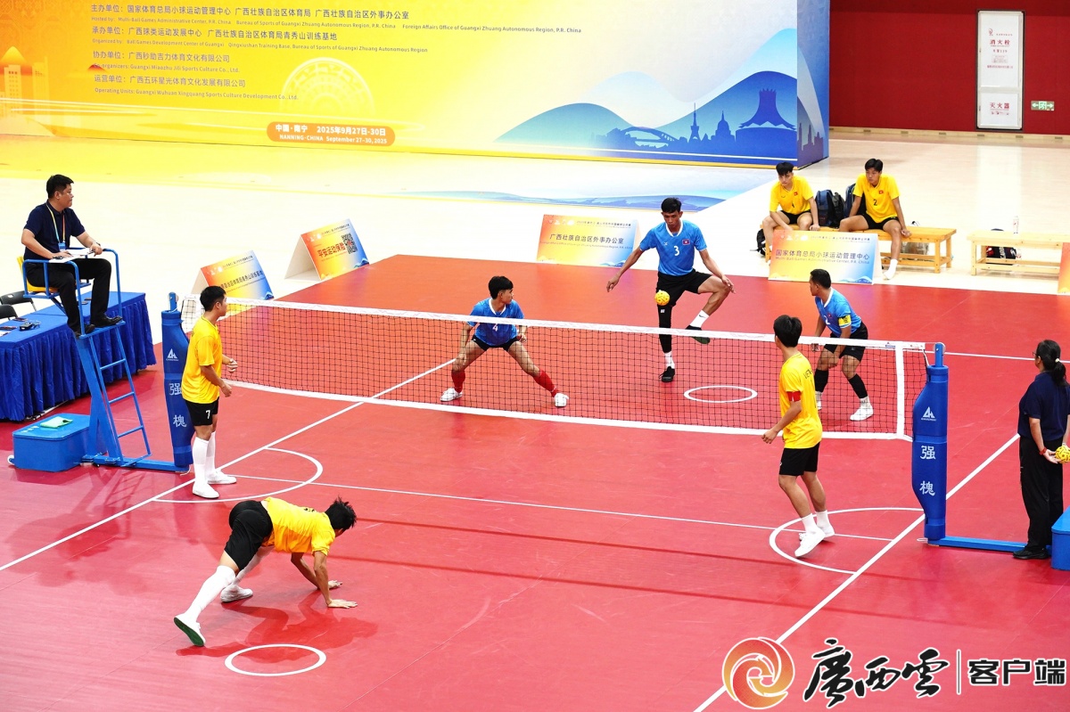 你见过“脚上排球”吗？它在南宁开赛了！(图1)