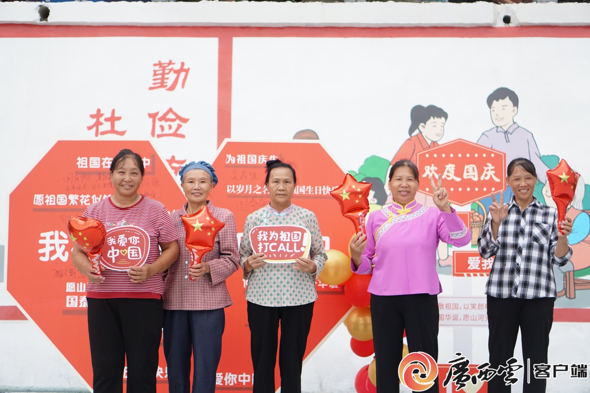 东兰多彩活动庆“双节”展情谊(图1)