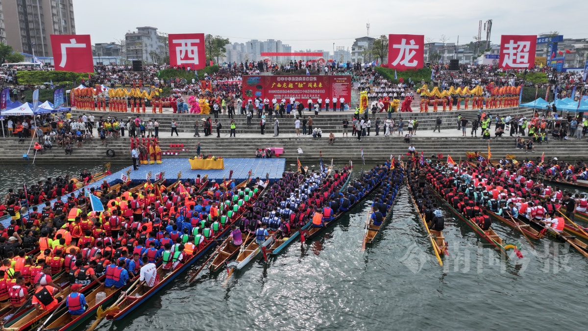 广西“龙超”激情开赛！225支队伍800米竞速燃爆全场！(图2)