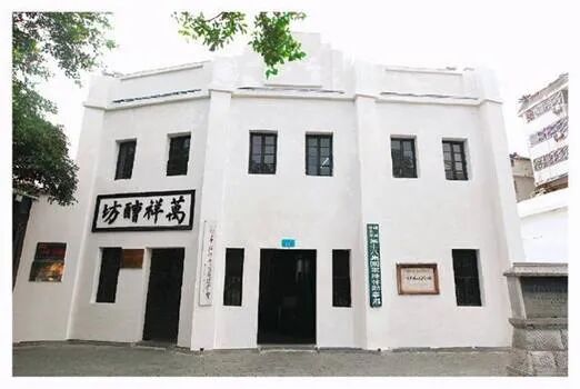 国庆特辑｜跟着《阵地》去旅行（1）：打卡“八办”旧址，把红色传奇列入国庆出行攻略