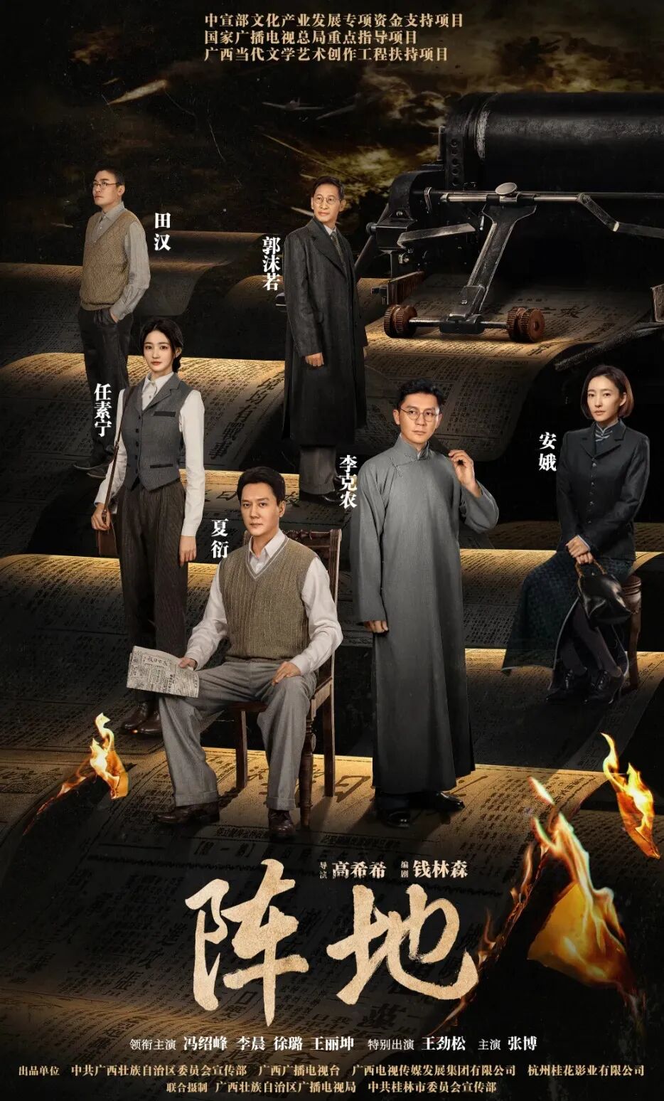 一键游广西丨跟着电视剧《阵地》游桂林