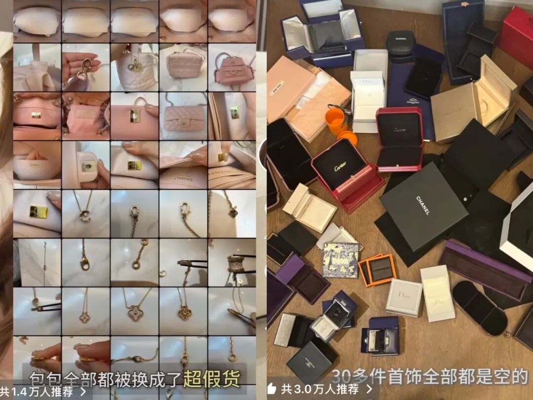 网红涉嫌伪装“富家女”交友行窃，受害人：她用大型行李箱，趁夜间调包