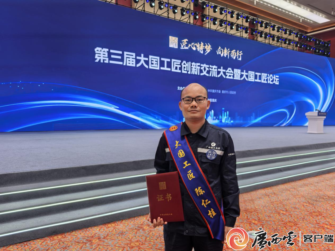 https://static.gxrb.com.cn/image/uploadpic/20251004/dcb0a5974e8d6ea1b6b56bc7459a6056_wm3cc7.png