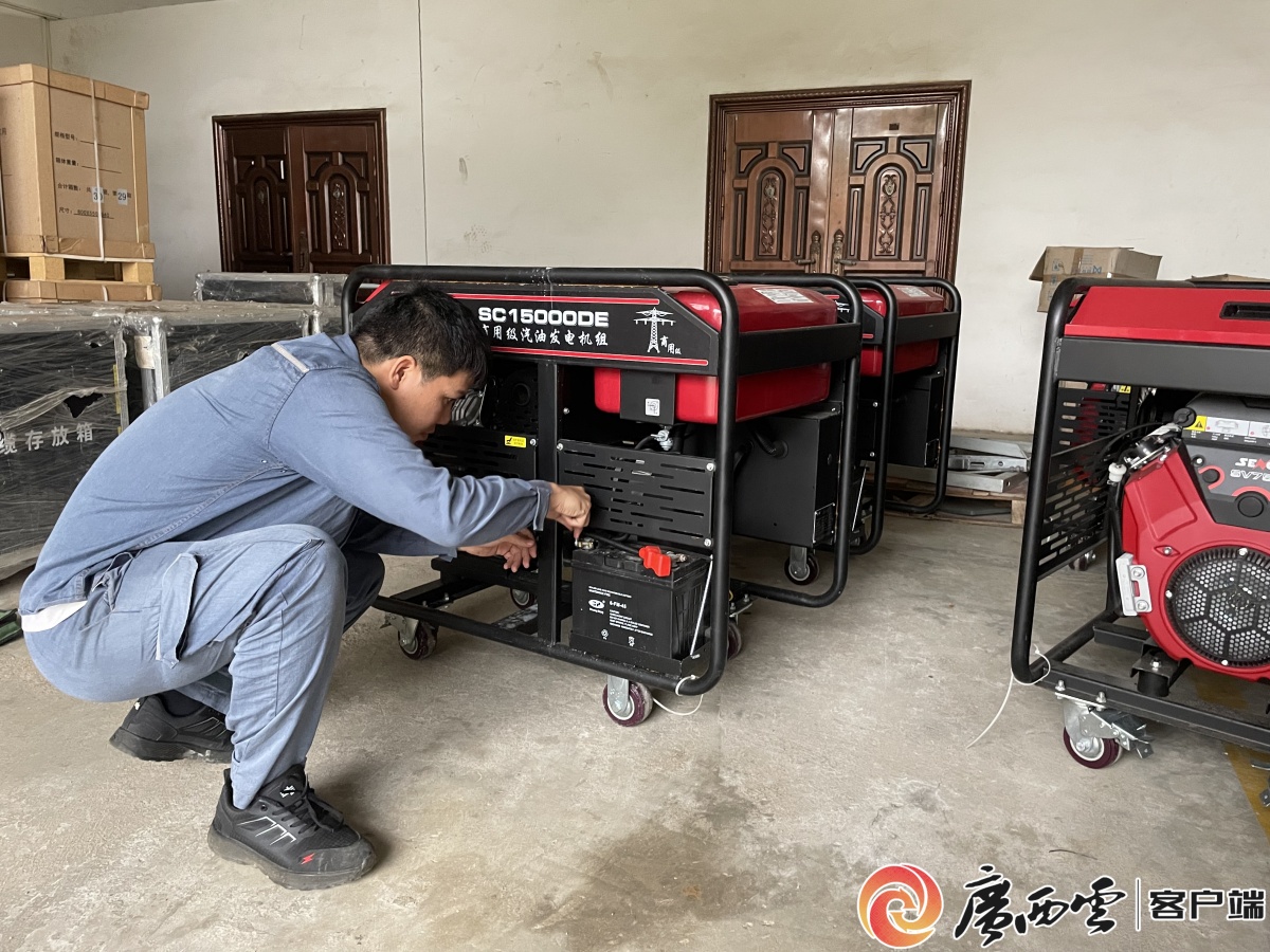 迎战“麦德姆”北海供电局启动防风防汛Ⅲ级响应600人应急抢修队伍已前置(图2)