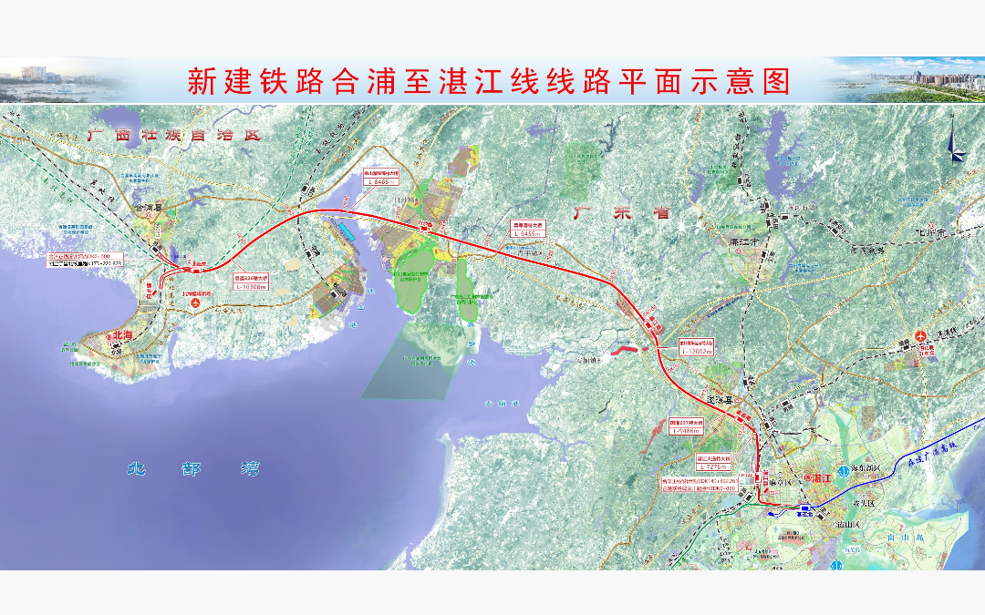 广西湛江！合湛高铁广东段开工预计2028年底建成通车(图2)