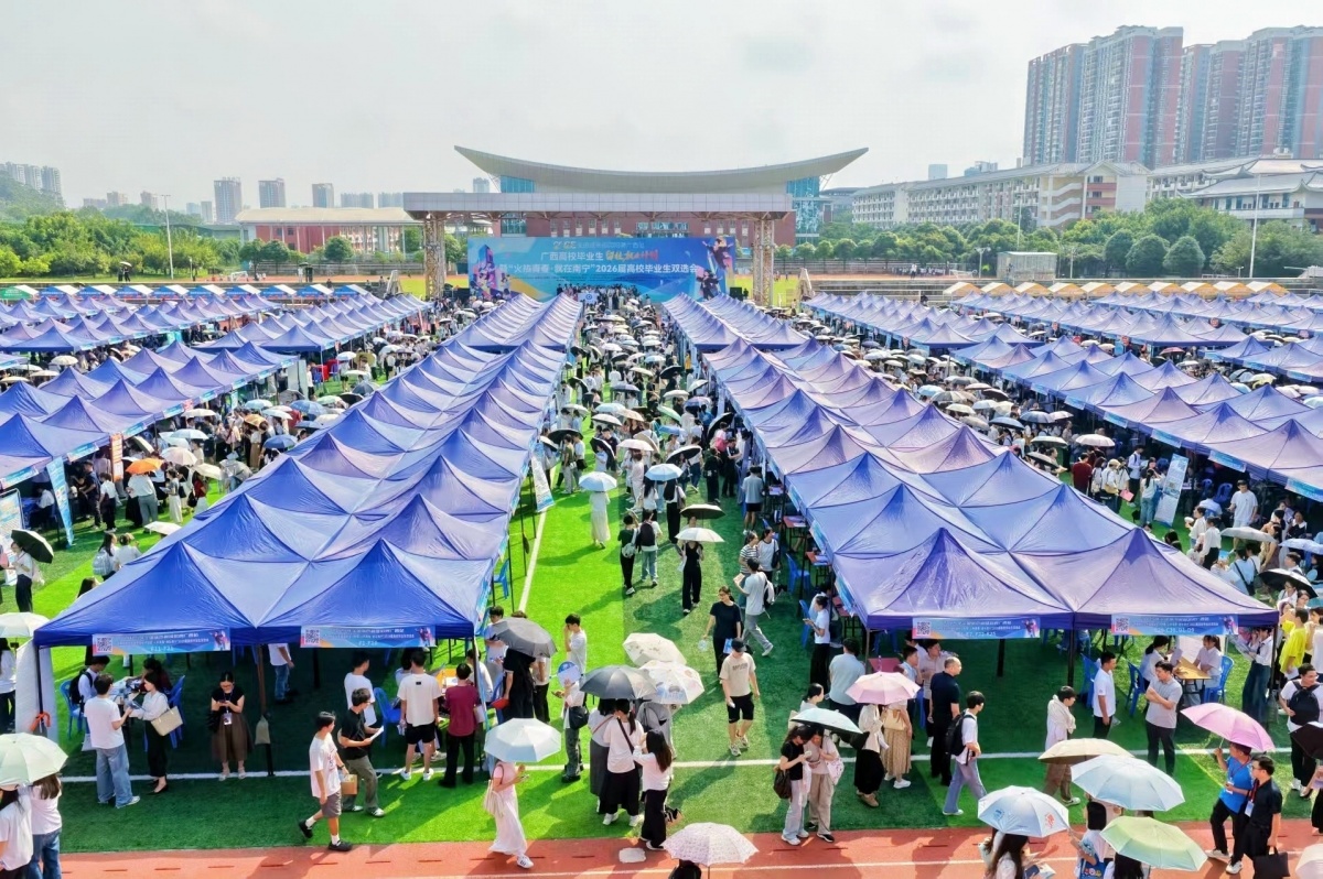 1.1万个岗位！广西这场大型双选会，新质生产力赛道受高校毕业生关注