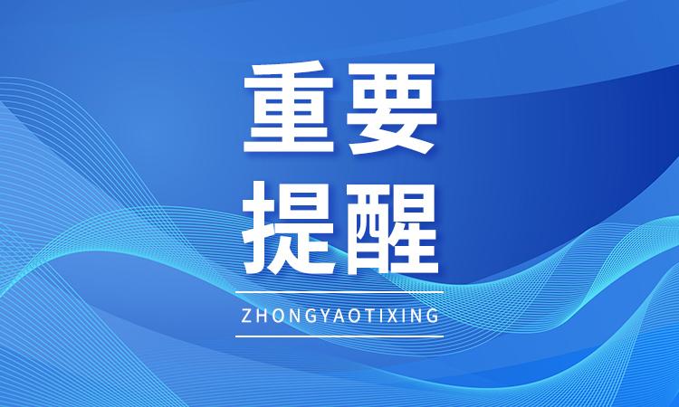@广西人留意！10月17日开始医保缴费，缴费标准及操作指南→