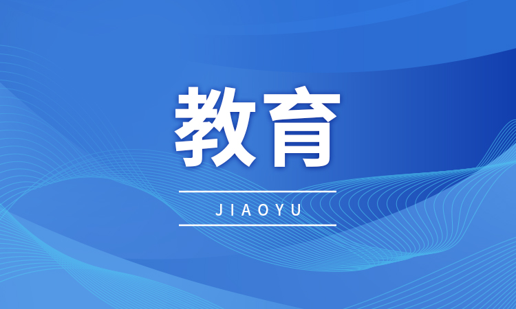有你的学校吗？广西11所高校89个学科上榜“中国最好学科排名”