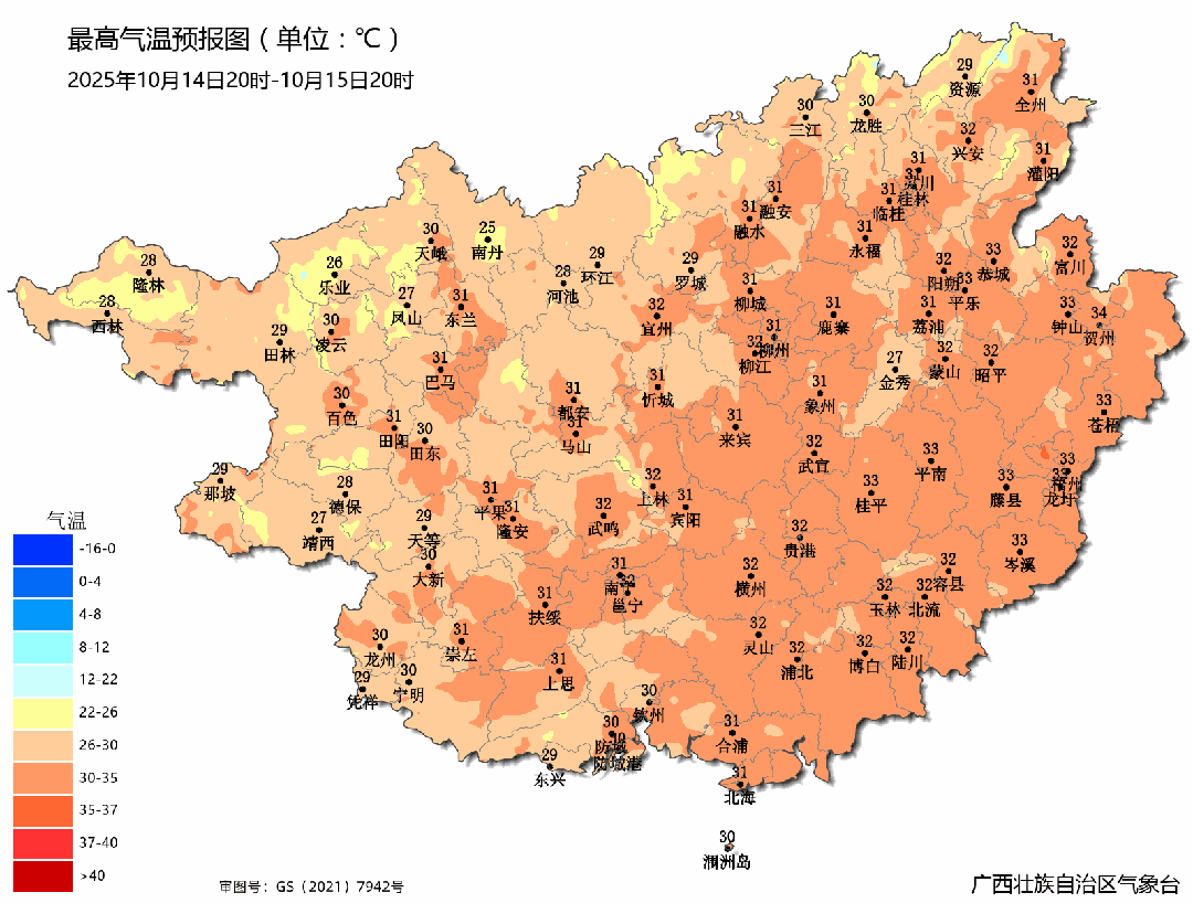 广西百色天气预报15天在线 广西百色天气预报15天在线