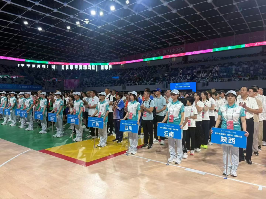 历史突破！广西无人机竞速喜获全运会银牌(图1)