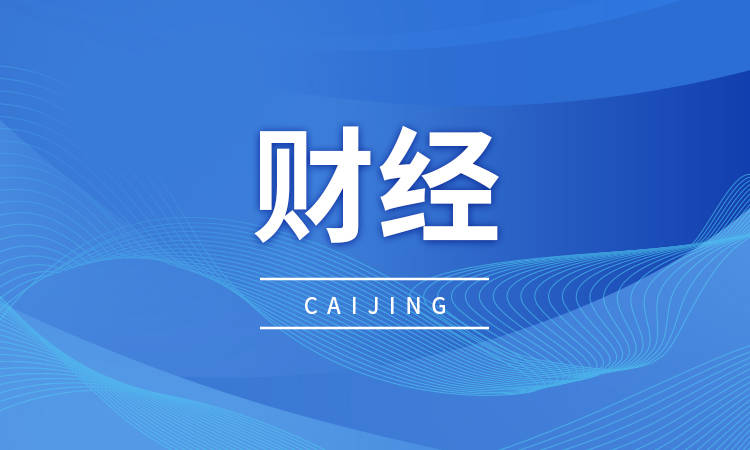 中国光大银行打造“阳光交易+”新引擎，助力实体经济提质增效