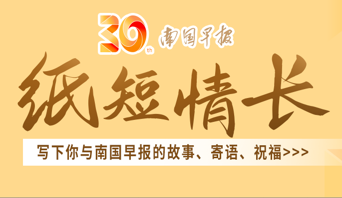 笔墨春秋三十载 一纸情深与君共