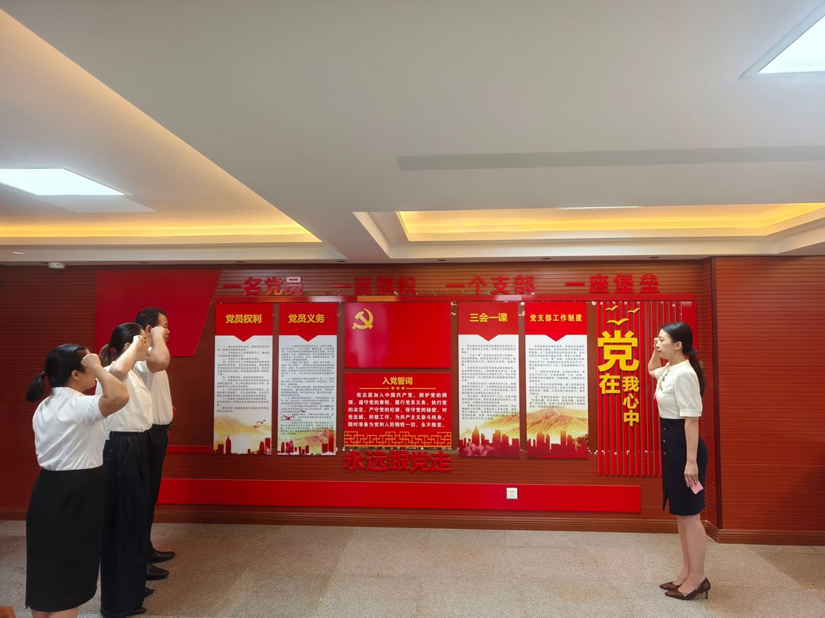 誓言铿锵践初心 医心向党担使命——爱游戏意甲亚洲赞助商举行2025年新党员入党宣誓仪式?