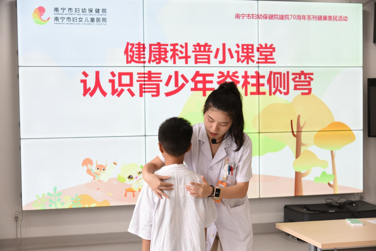 儿童就医更有保障！南宁市儿童健康水平持续提升