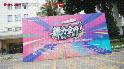 ȫ_ GO˹2025VAߵČÏVِȼ醢Ļ