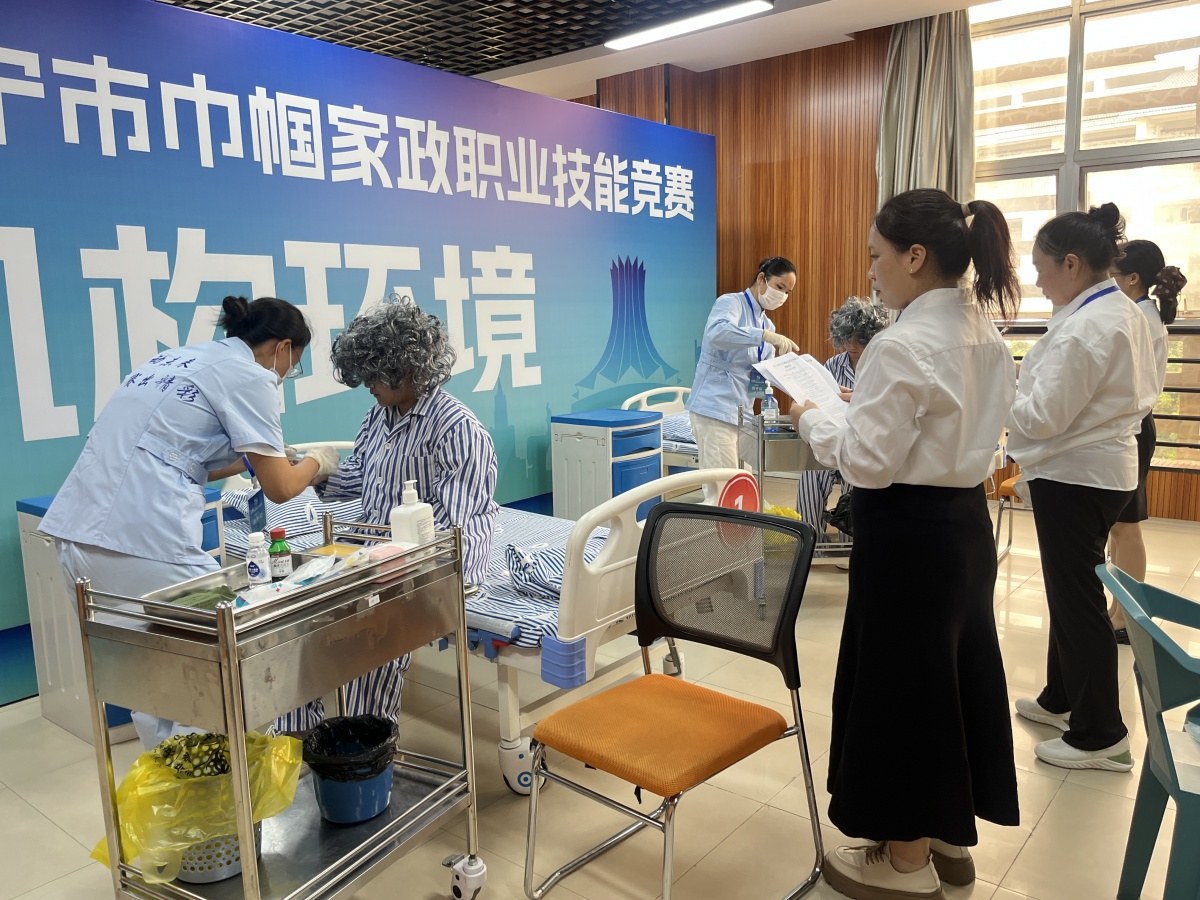 育婴、照护、整理收纳……南宁市举行巾帼家政职业技能大比拼