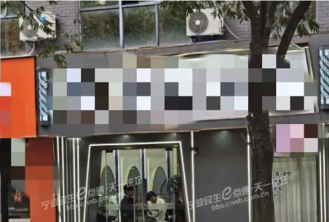 网友称理发一次花了6万元，理发师说头上有虫卵！