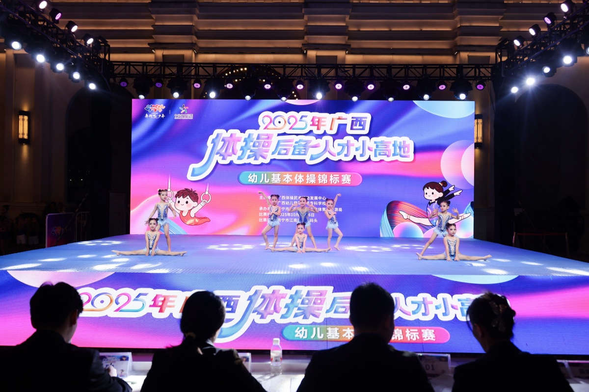 ȫ������ھ������㡱��ȫ����������߽����������׼�