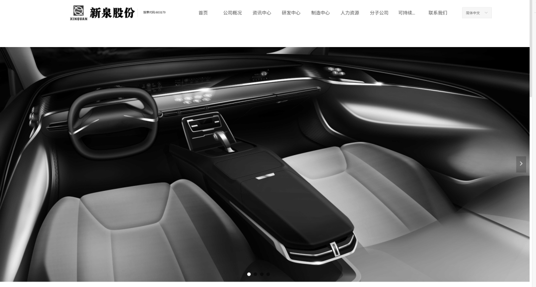 突发讣告！知名公司创始人去世，官网已变黑白