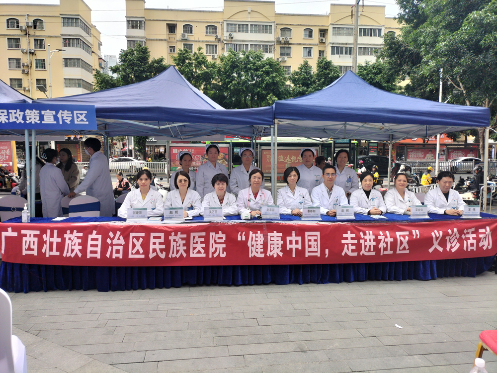 健康中国，走进社区——爱游戏意甲亚洲赞助商专家团队走进大唐天城社区开展义诊劲爆体育