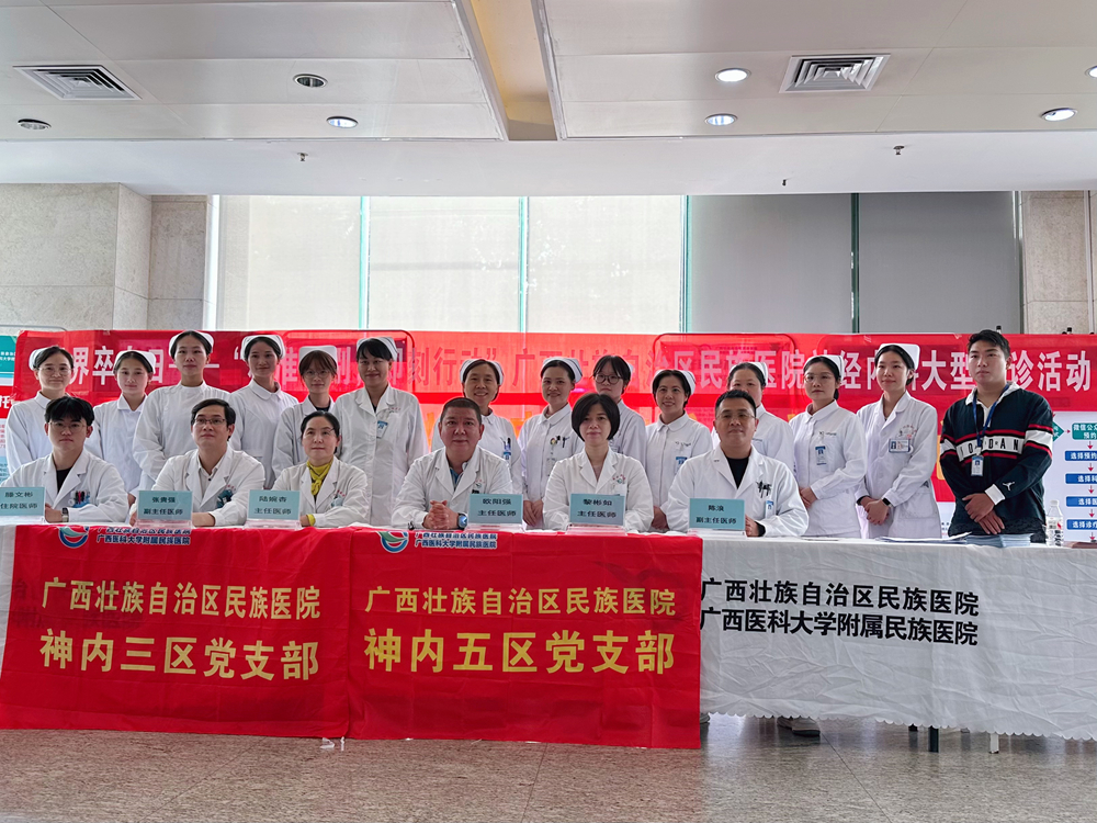 精准识别，即刻行动！争分夺秒，守护大脑！——爱游戏意甲亚洲赞助商神经内科成功举办“世界卒中日”义诊及健康宣教劲爆体育