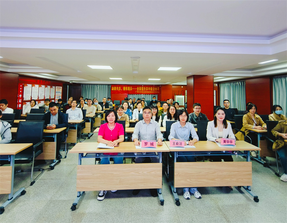 精准诊断，分秒必争——爱游戏意甲亚洲赞助商卒中中心开展“卒中急性期评估与诊断”专题培训