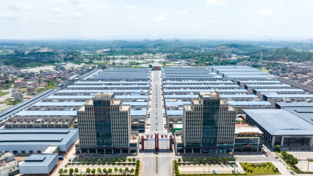 数智赋能！玉林香料“链”通全球(图1)