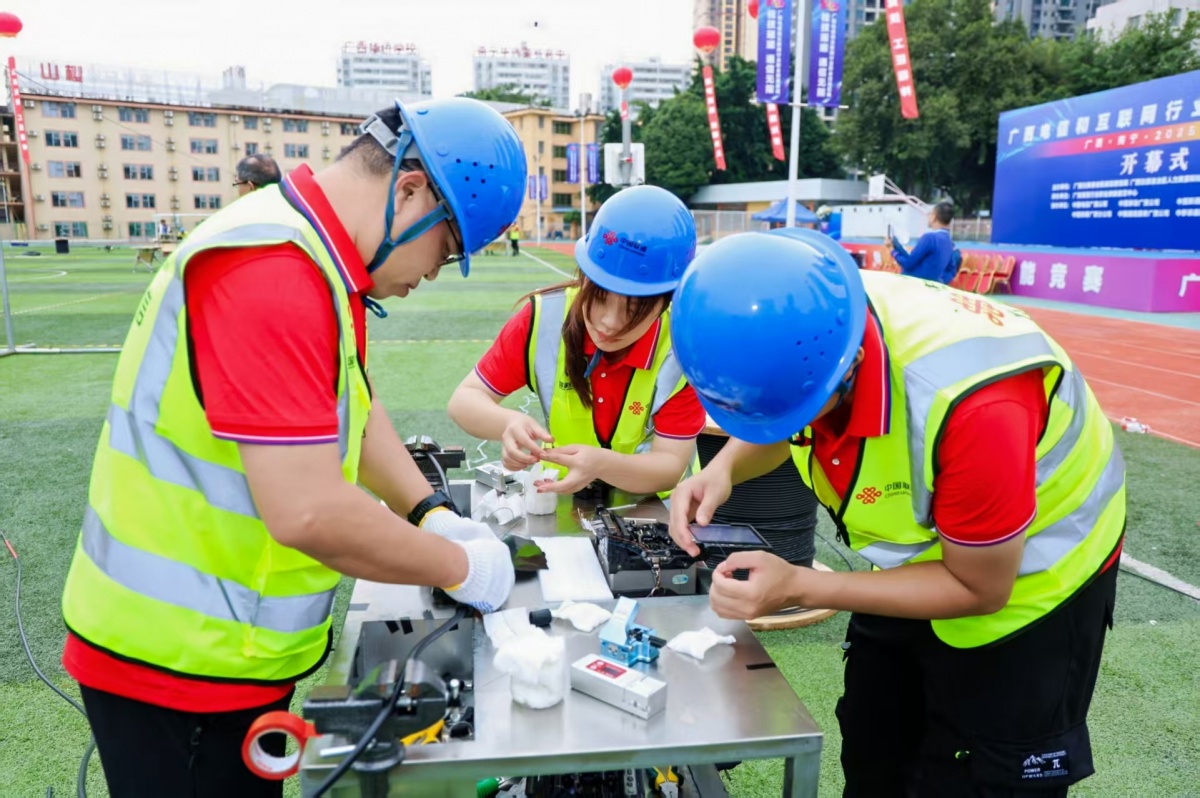 理论实操结合比拼！565名广西电信和互联网行业选手巅峰对决