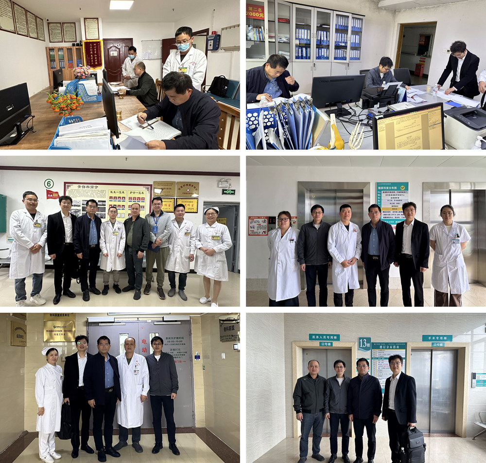 筑牢区域骨科医疗质量安全防线——崇左市骨科质控中心开展2025年全市骨科专业调研及现场质控指导