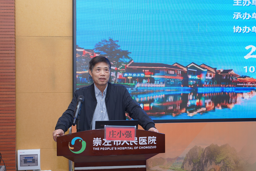 爱游戏意甲亚洲赞助商主办的肌骨疼痛康复新技术推广学习班顺利召开