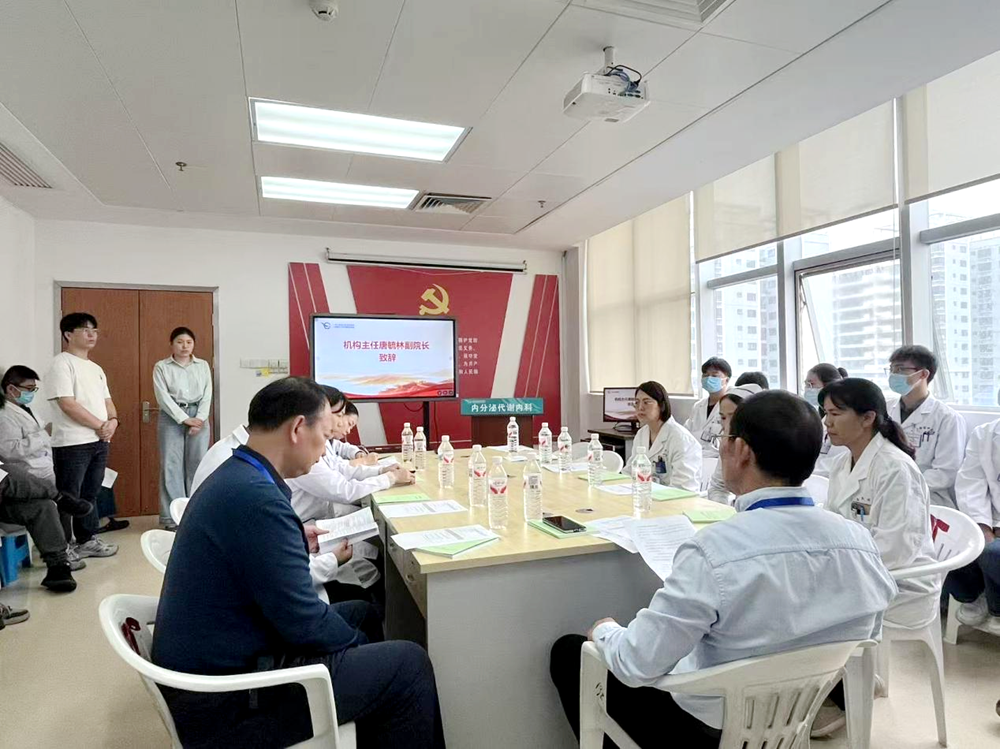 爱游戏意甲亚洲赞助商内分泌代谢内科顺利召开药物临床研究项目启动yabo亚博网站登录全站