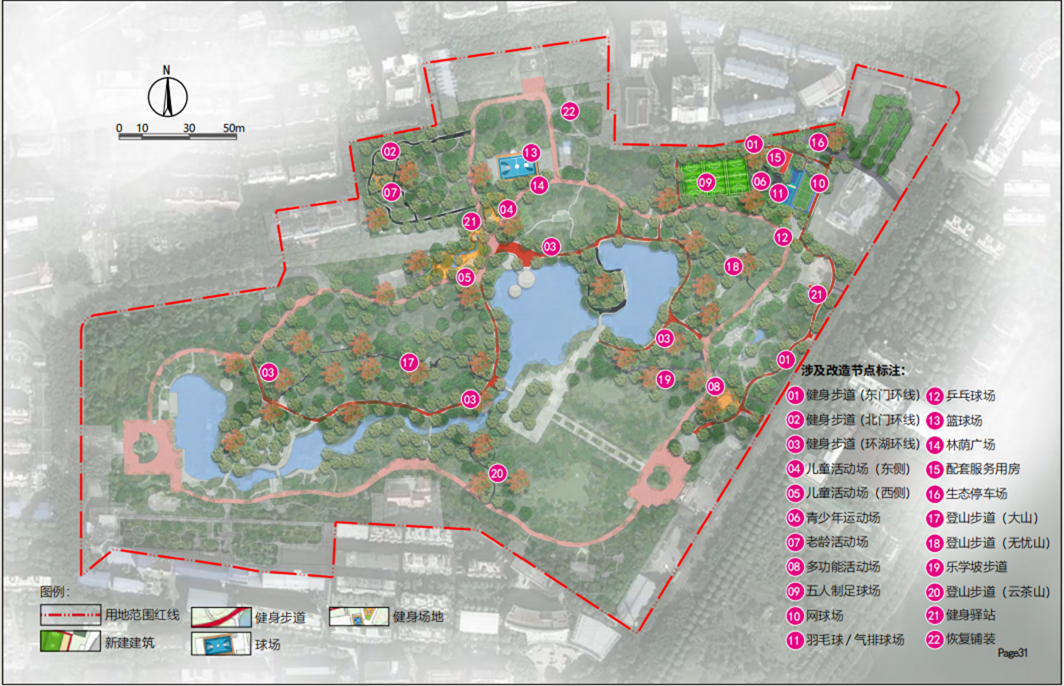 工期240天！南宁这个公园开始提升改造(图1)